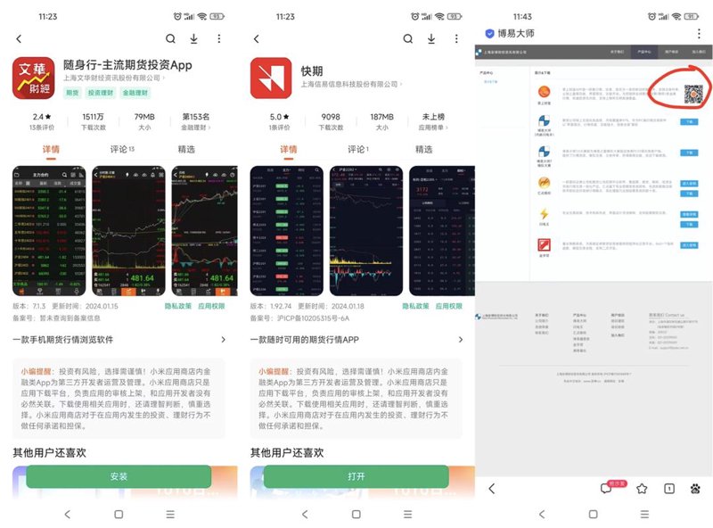 未来趋势：揭秘期货交易系统的革新