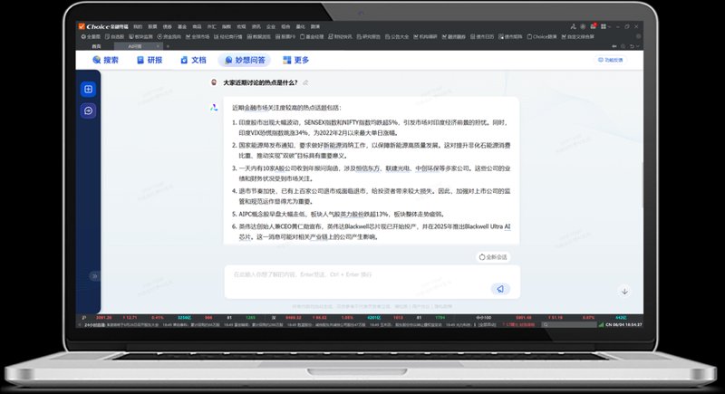 黄金市场的风云变幻：一款优秀行情软件的重要性